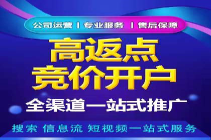 百度竞价托管运营成本控制策略
