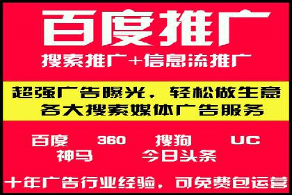 搜索引擎营销（SEM）如何助力企业品牌推广