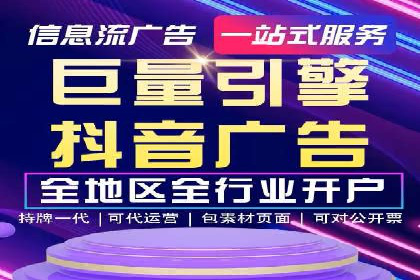 成功案例：百度竞价托管如何实现广告效果最大化？